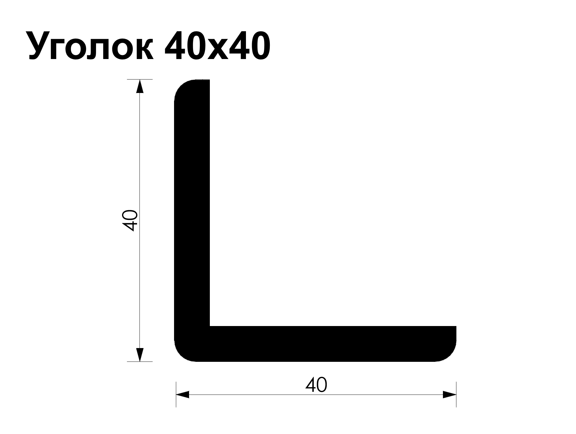 Уголок Ольха (EA) 40*40*2900