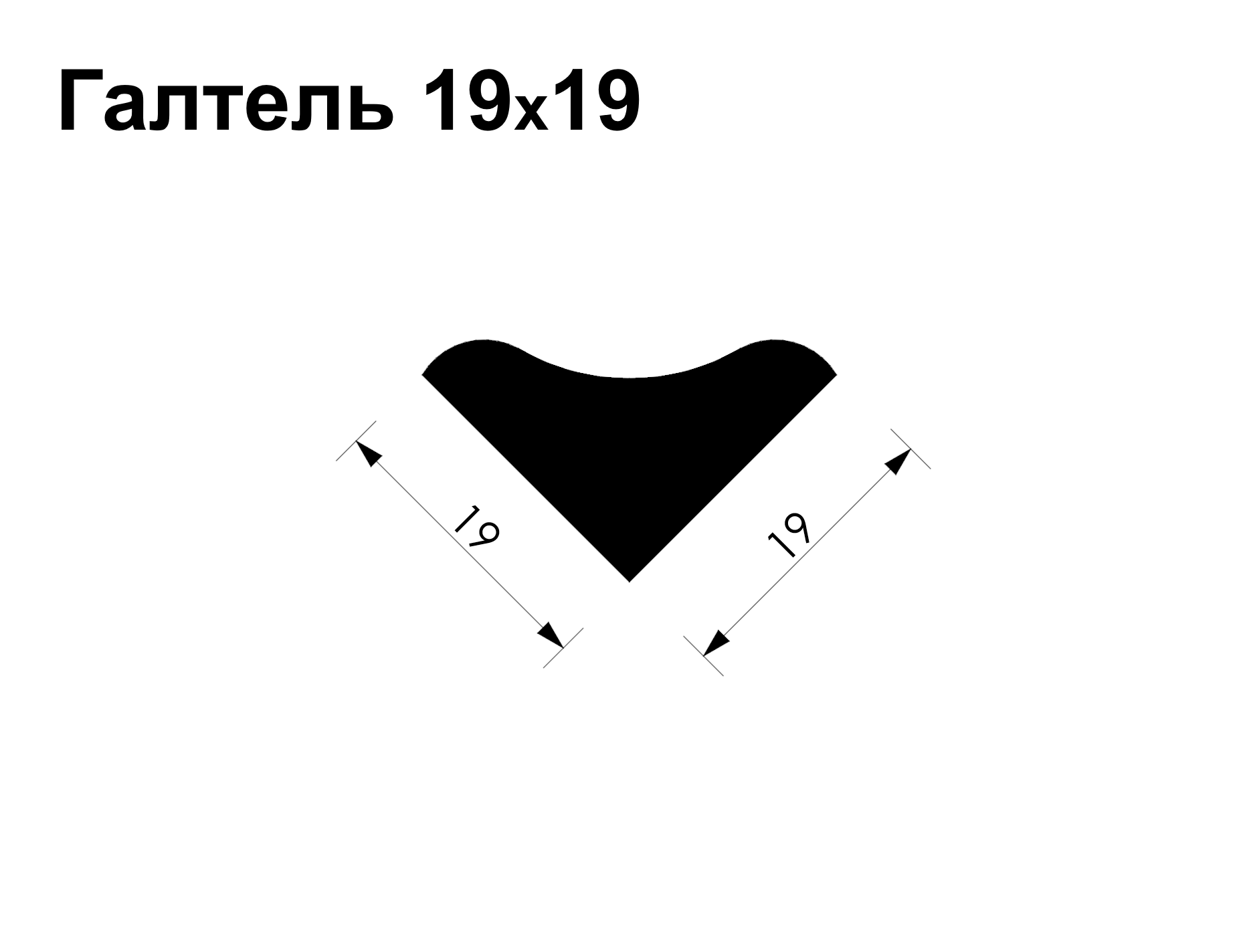 Галтель Ольха (ЕA) 19*19*2000