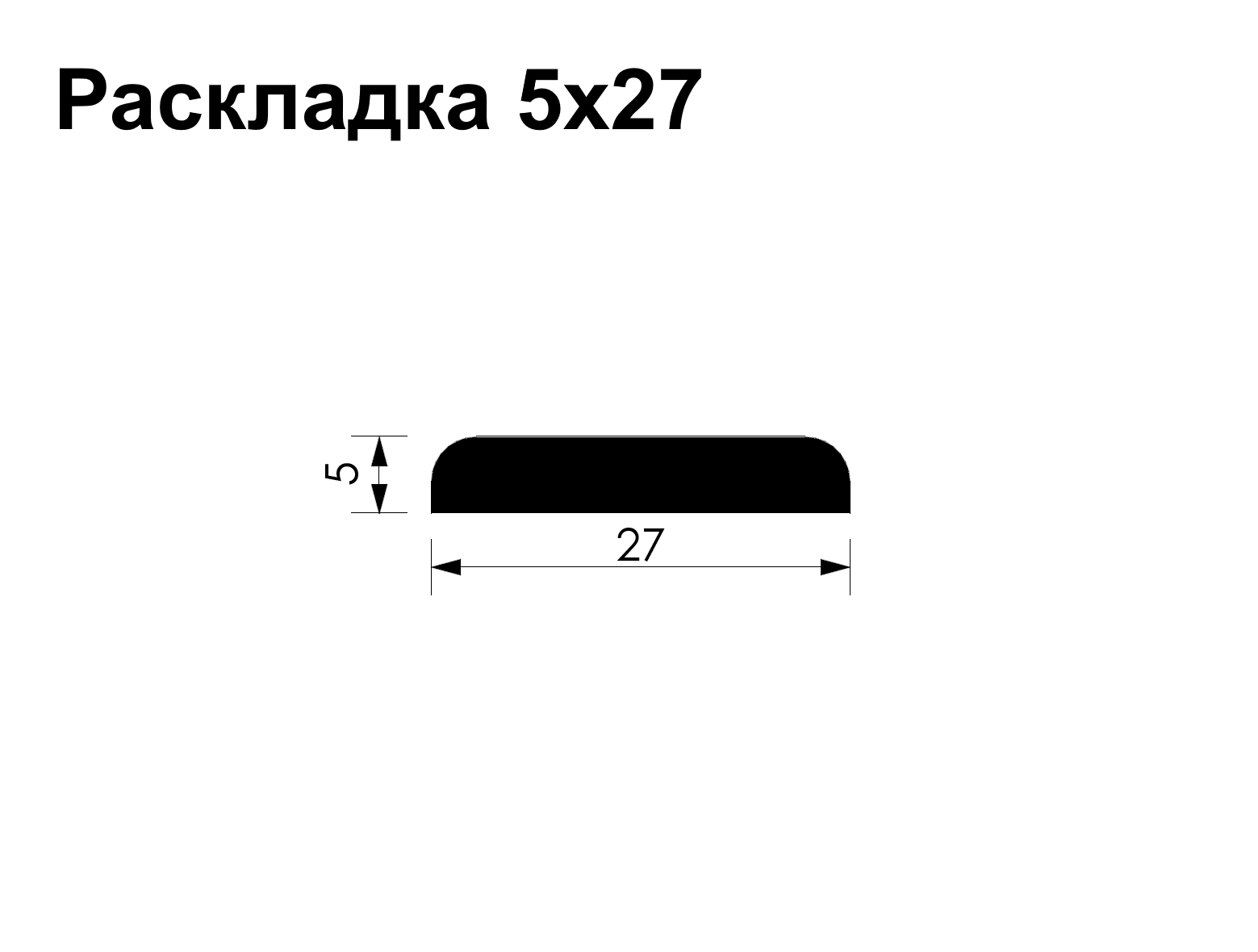 Раскладка Ольха (EA) 5*27*3000