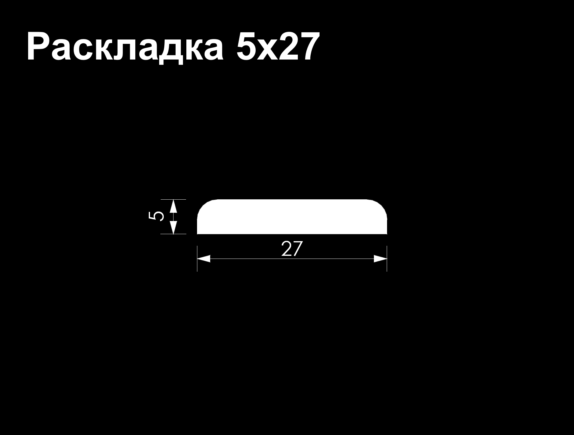 Раскладка ТермоОльха (EA) 5*27*2700