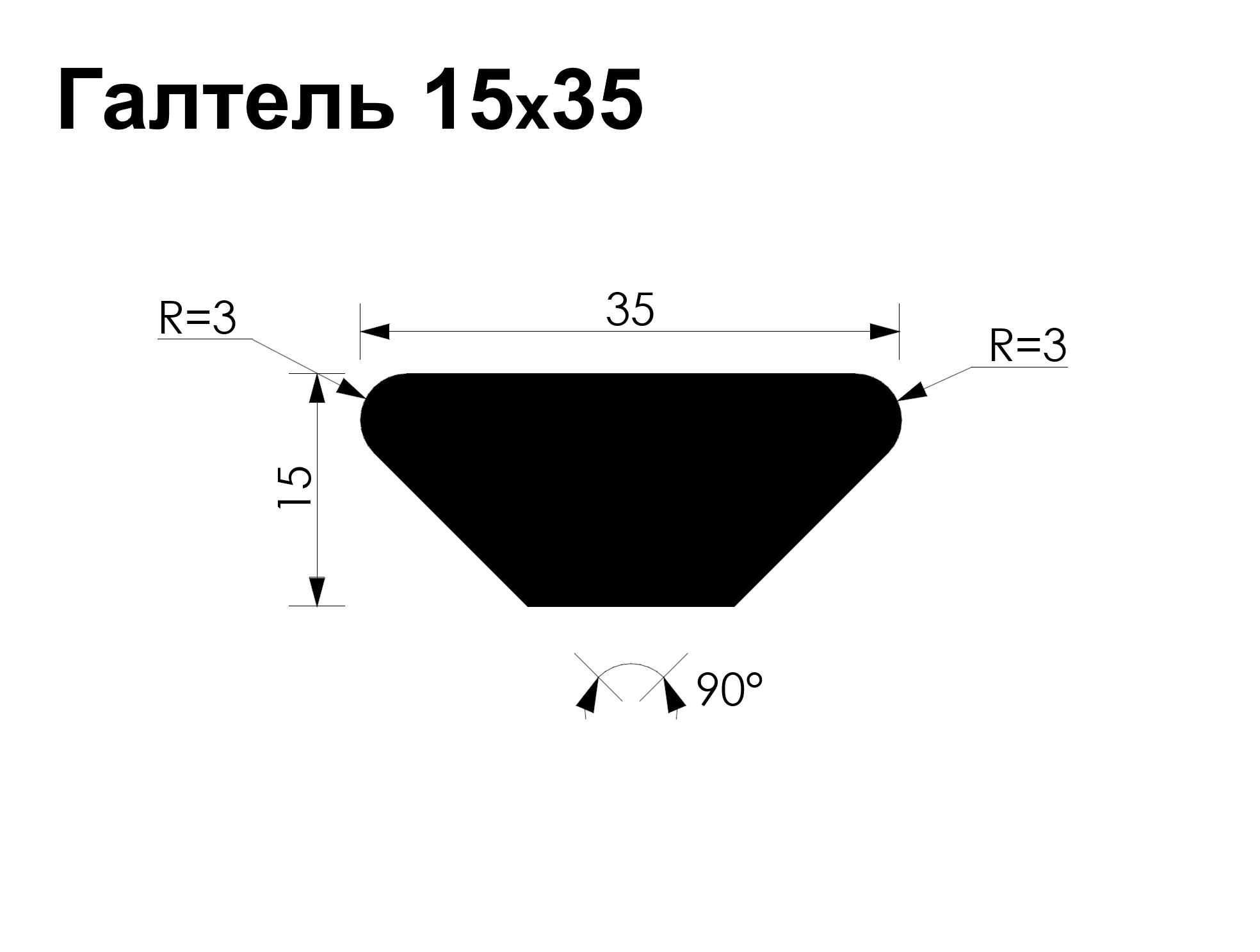 Галтель Ольха (EA) 15*35*2100