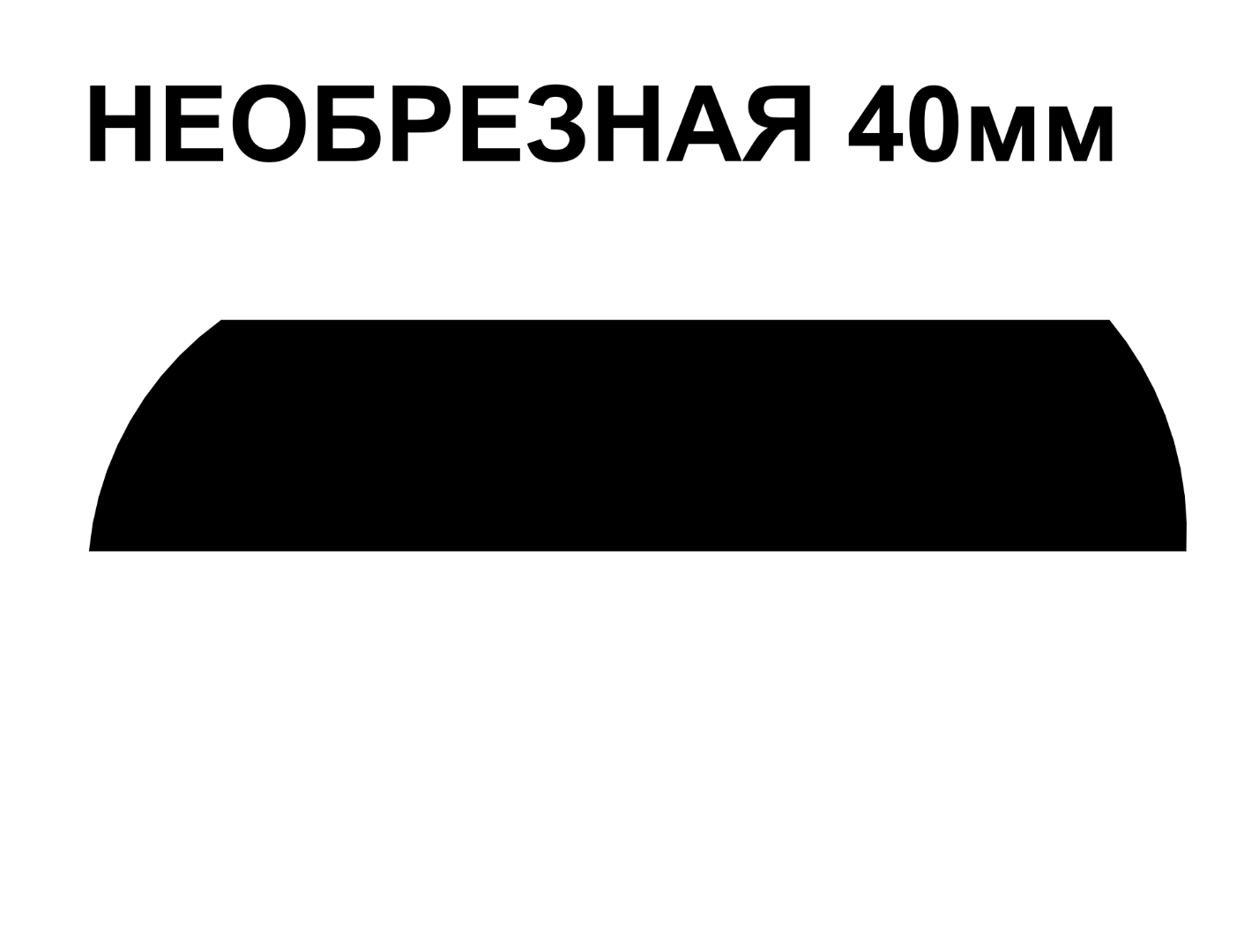 Обшивочная доска Леший Ольха 40*160-310*2500 м2