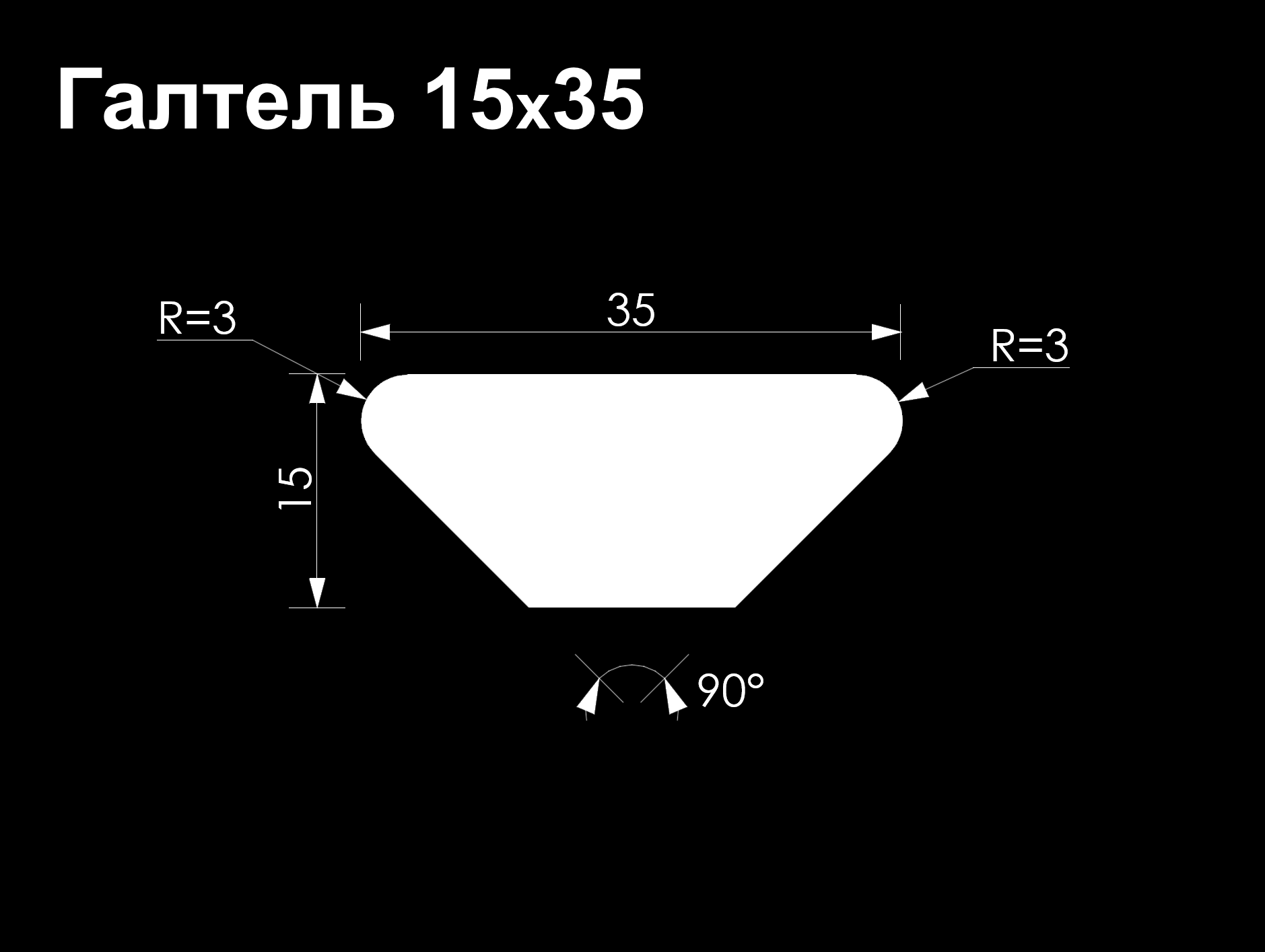 Галтель ТермоОльха (EА) 15*35*2700